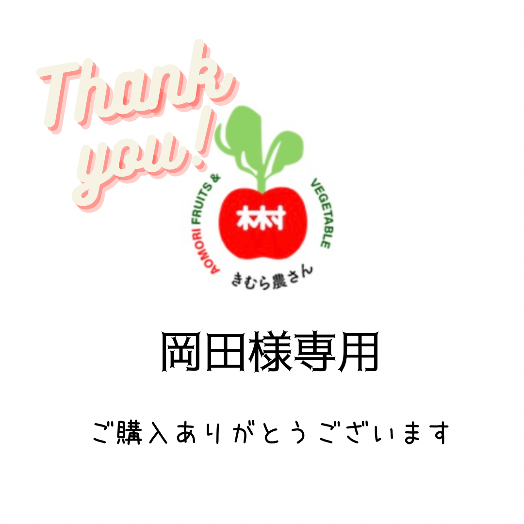 MAY様専用ページ MAY様専用ページ